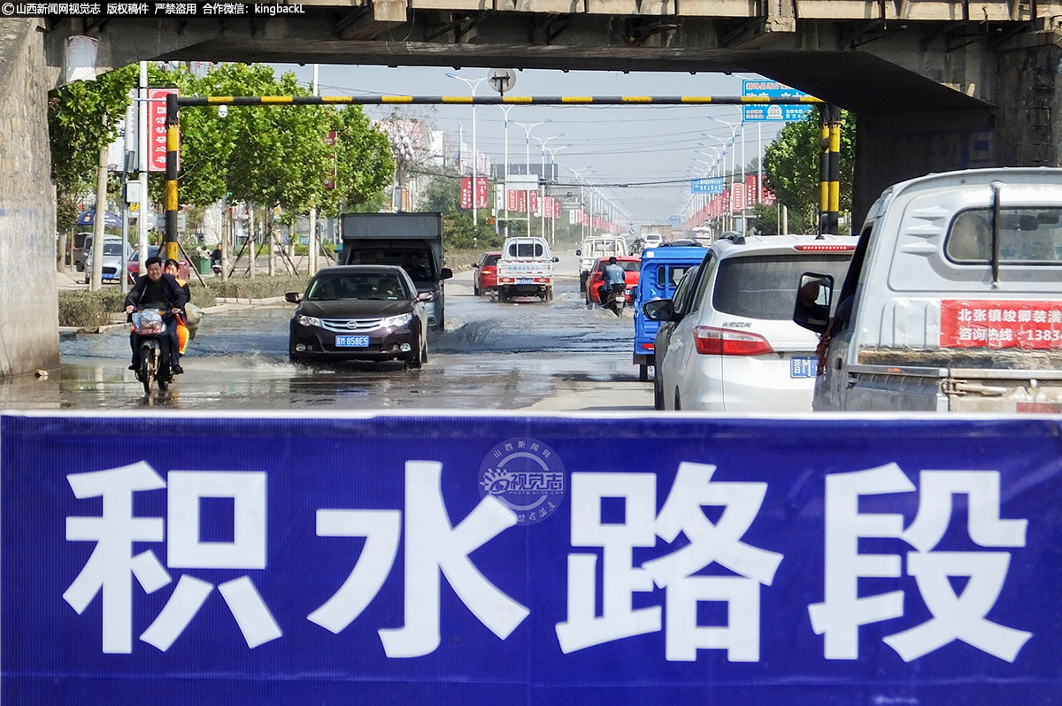      持续强降雨和洪峰过后，新绛县大部分过水路面恢复正常通行，路上车辆、行人逐渐增多，但部分路段仍存在过水现象，容易发生拥堵现象。需要交警指挥车辆有序通行，确保辖区内交通秩序畅通无阻。