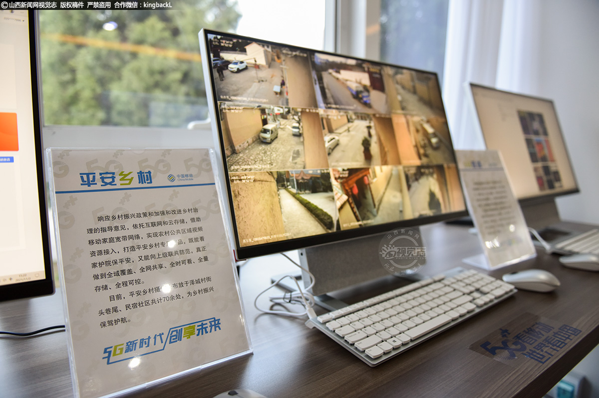      在村务管理方面，布设平安乡村摄像头点位70余处、云喇叭10个，实现了高清视频语音双项监控覆盖。在安全守护方面，针对外出采风实践、古村探访等活动群体配置电子定位手环200个，提供动态安全保障。