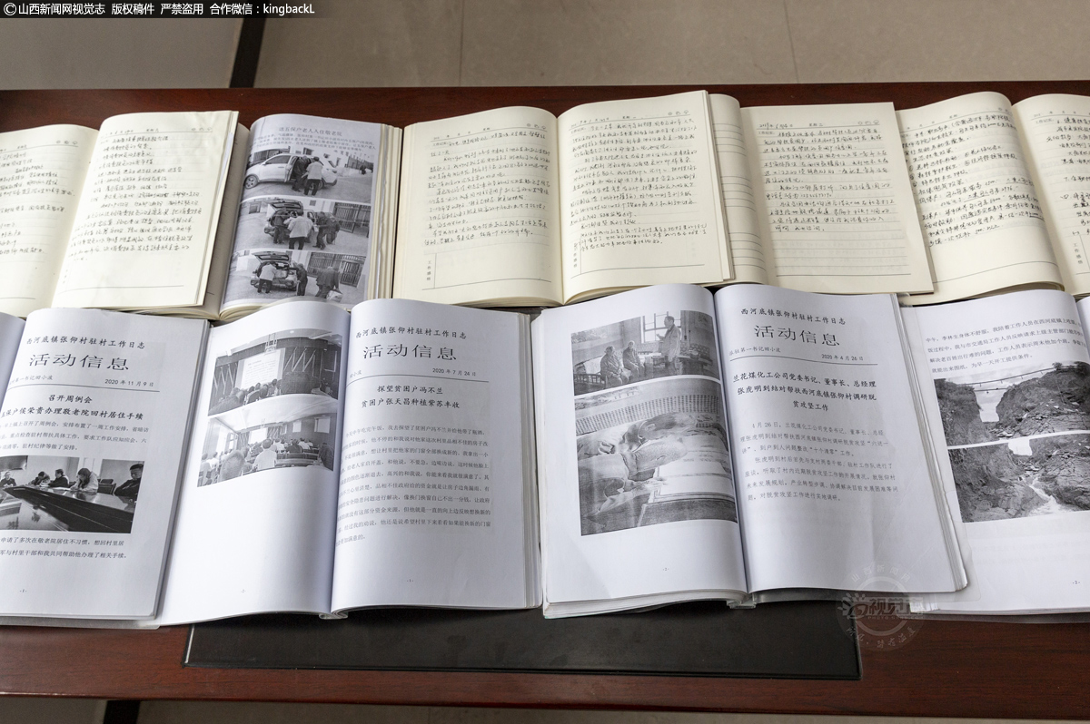      三年来，田小波始终任劳任怨、勤勤恳恳工作，翻开几年来的驻村工作日志，审视自己工作生涯中这段特别的时光，这段扶贫岁月里的一桩桩往事，历历在目，终身难忘，这将是他生命中宝贵的一段回忆，也是他人生中不可多得的财富，也留下了人生奋进的足迹。