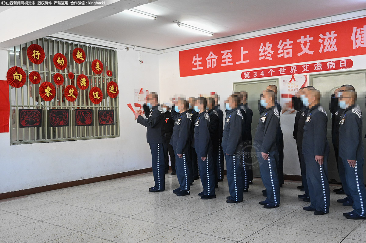      12月1日是第34个“世界艾滋病日”。我国今年宣传活动主题为“生命至上 终结艾滋 健康平等”。山西省新康监狱开展了对艾滋病服刑人员丰富多彩的关爱活动。山西省监狱管理局领导亲临现场，向在艾滋病防治、艾滋病犯管理工作中无私奉献、辛勤付出的民警职工表示感谢。同时，也为全体艾滋病服刑人员送上“艾滋病日”的关怀。（■山西新闻网网特约摄影师：李鹏程）