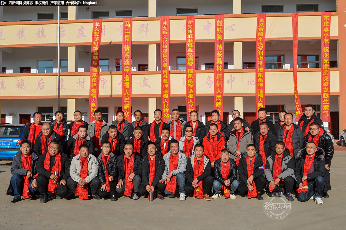     据村支书刘运强介绍，近几年来，对家乡人有着深厚情结的年轻人，在外拼搏创业有成后，没忘家乡纯朴的父老乡亲们，每年“冬至”都自发掏腰包，集资给全村老人发放慰问品，今年已经是第6个年头了。这些有为青年在村里起了很好的带头作用，弘扬了社会正能量。
