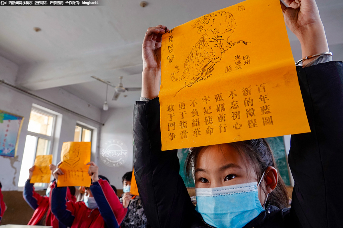      小学生与茂盛堂绛州木版年画社工艺师一起印制绛州木版年画，学习感悟千年非遗绛州木版年画传统民俗，在传承中喜迎虎年。