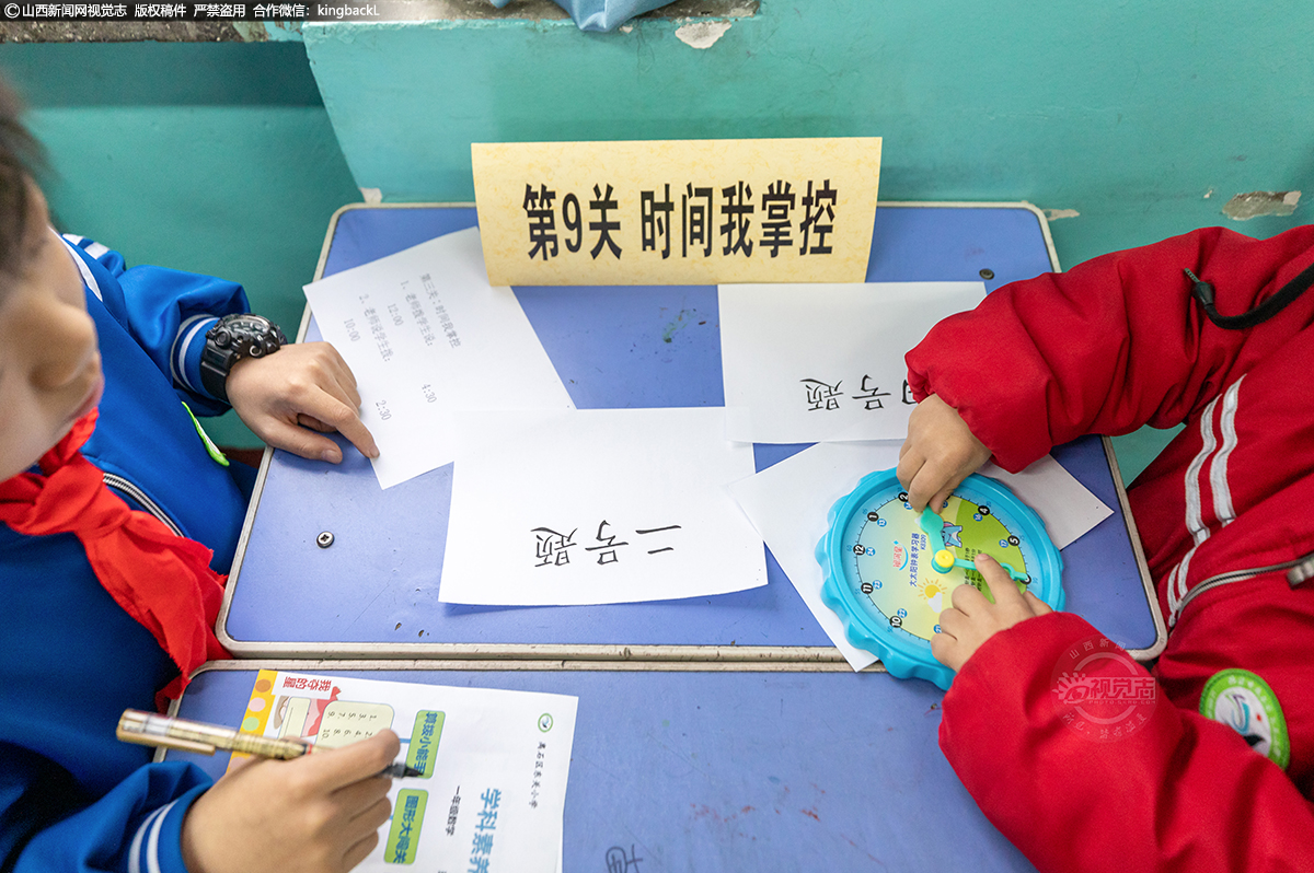      在“时间我掌控”环节，学生根据题目要求，快速准确地把时针分针摆到合适的位置。