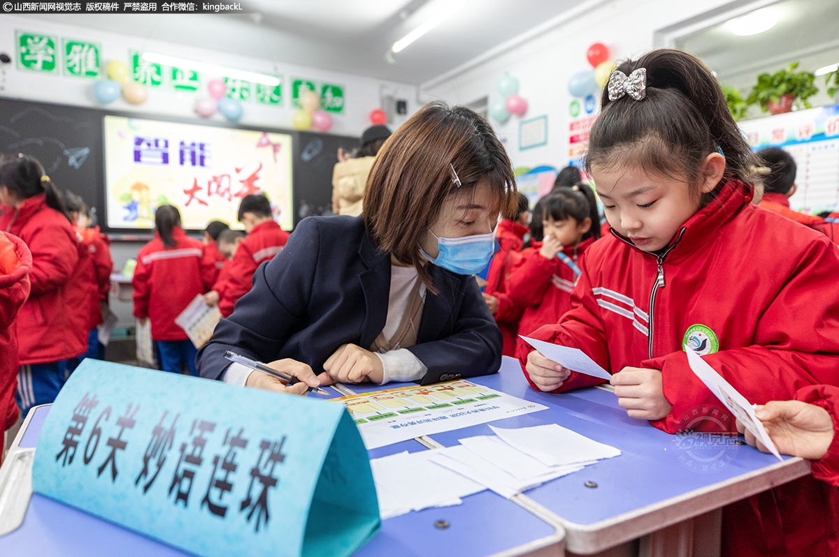      “我们觉得很好玩，通过现场随机抽取题目，我告诉小评委自己心中的答案，直到闯完12关，考试就结束啦。自己非常喜欢这样的考试，虽然闯关的过程有点紧张，但与用笔做试卷不同，‘花式闯关’测试带来的更多是有趣、愉悦。”一年级3班的冯怡然说。