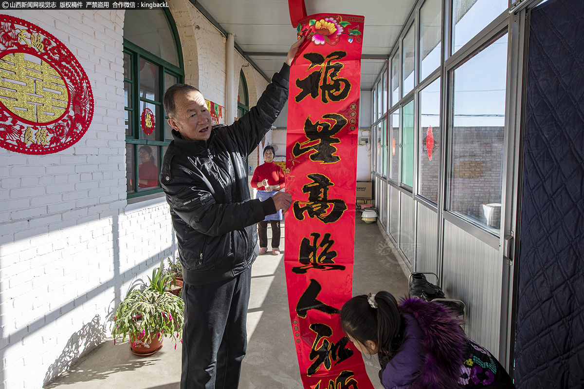      老韩拿起今年大门外的对联，说：“今年专买的特大对联，贴上以后外观大气，充满了我们对美好生活的向往。”老韩表示非常满意。