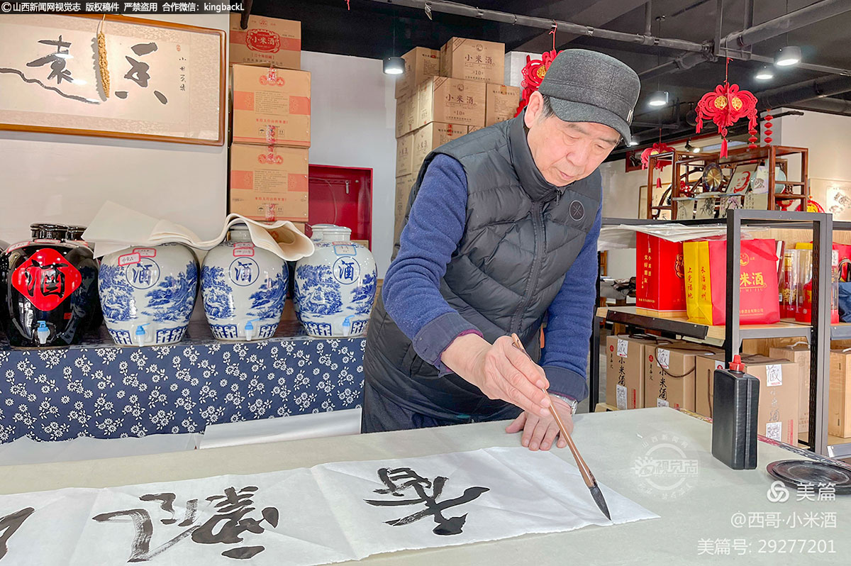      小米酒店也是他交友的场所，一些文友喜欢经常到他的店里聚会。他交友广泛，上至古稀老人，下到零零后，到处都有他的朋友。
