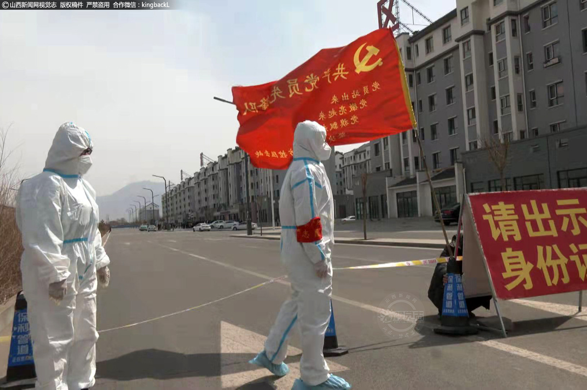      党员站出来、党徽亮起来、党旗飘起来，在核酸检测实战中，浑源县摸索出“广播引导+干部分户包联+核酸检测凭证+群众志愿者”的方式，推动核酸检测工作更加快速有序，该方法已在全县各采集点推广使用。