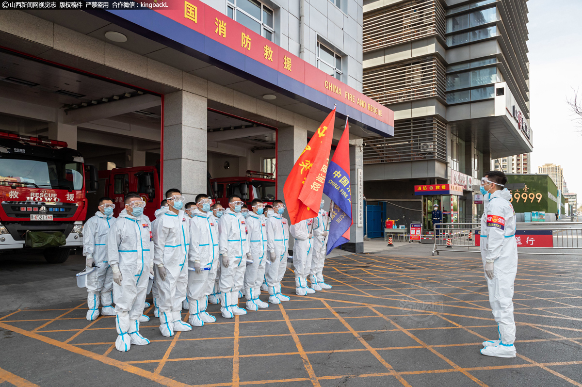      4月3日，太原市出现新一轮新冠肺炎疫情，太原市消防救援支队火速抽调精干力量，成立涉疫勤务处置编队，投入到消毒消杀战斗中。“火焰蓝”以实际行动挺身而出，传递温暖与力量。（■山西新闻网特约摄影师：李晋丰）