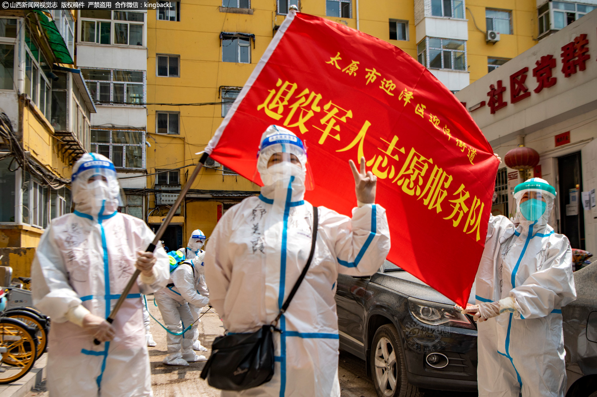     迎泽街道办和并一社区工作人员积极配合退役军人志愿服务队消杀人员开展消杀工作，为一线疫情防控贡献着自己的力量。