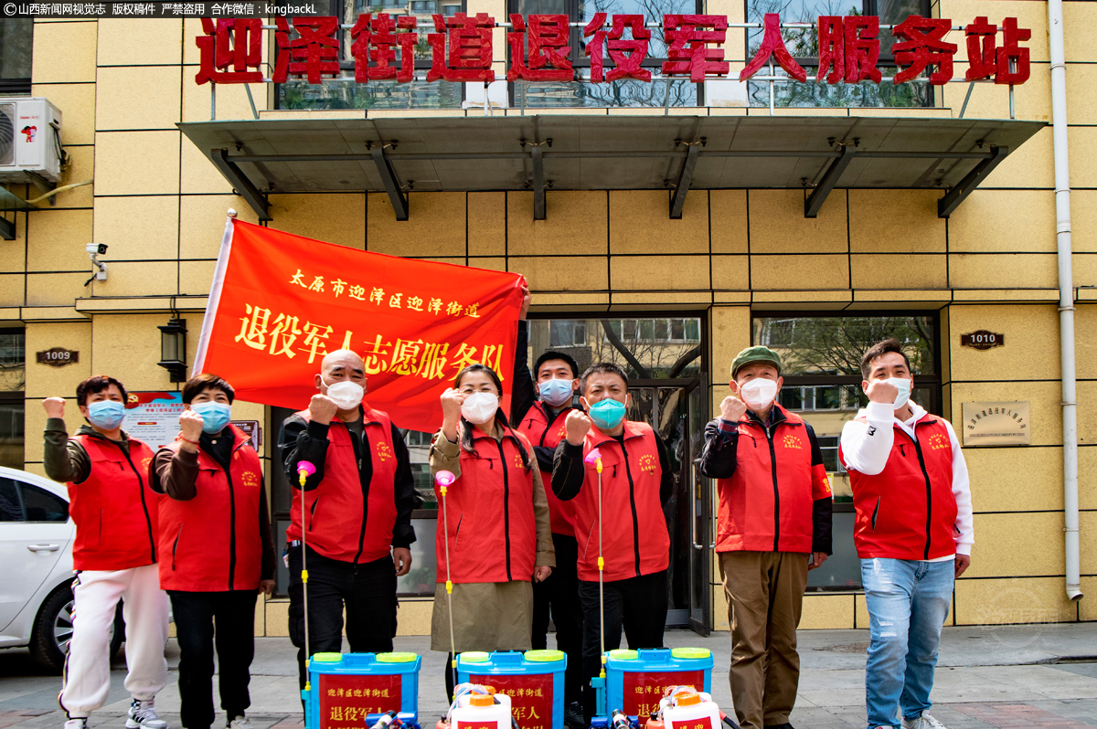      “一日当兵，终生为国，疫情就是命令！”当疫情防控阻击战的号角吹响后，迎泽街道退役军人服务站的每一位退役军人，主动为抗击疫情一线的社区贡献自己的力量，用实际行动展示了新时代退役军人的责任与担当。（■山西新闻网特约摄影师：聂行明）