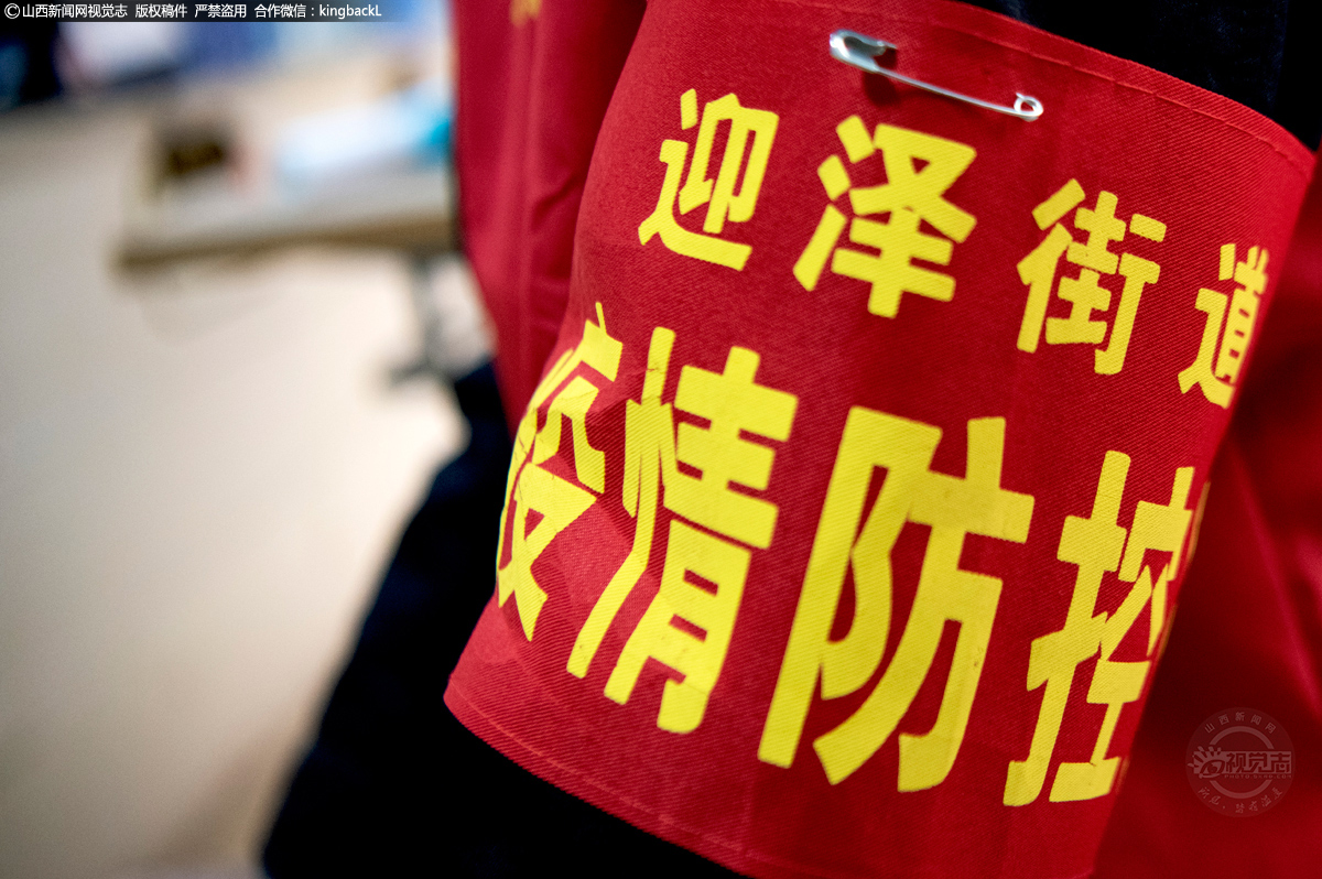      疫情就是命令，防控就是责任。在新冠病毒肺炎疫情防控工作中，迎泽区退役军人积极行动，充分发扬退役军人勇于担当、敢于冲锋的战斗精神，用实际行动诠释着“退伍不褪色，退役不褪志”的军人品质。