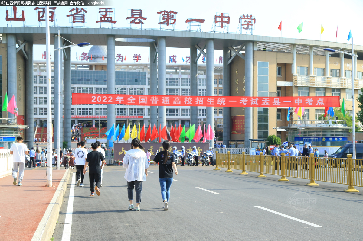      6月7日，在山西省盂县第一中学考点，考生正陆续走进考场。（山西新闻网特约摄影师：赵五明）