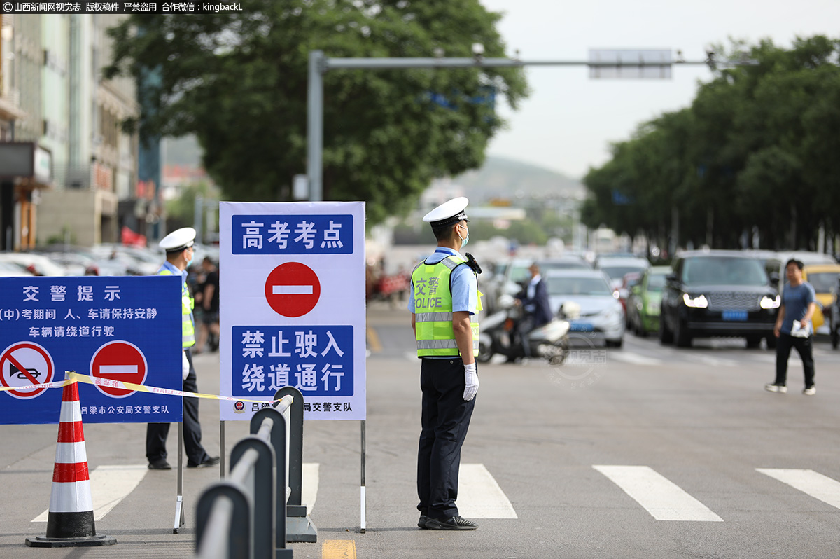      6月7日，吕梁离石区龙凤小学考点，公安交警全力护航高考。（山西新闻网特约摄影师：任建宇）