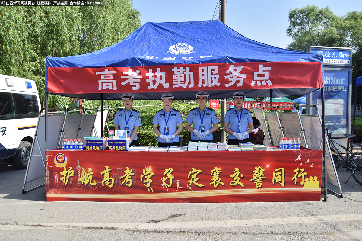      6月7日，在忻州市定襄中学考点，定襄交警为考生保驾护航。（山西新闻网特约摄影师：赵延军）