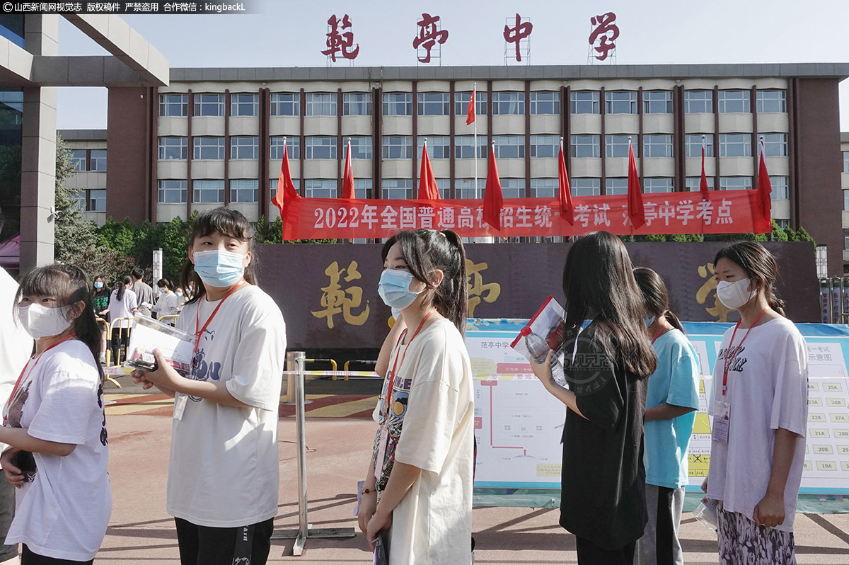      6月7日，忻州原平范亭中学考点前，考生正有序入场。（山西新闻网特约摄影师：聂建伟）