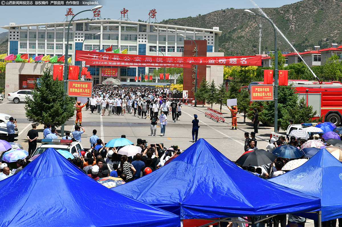      6月7日，忻州五台中学考点外，学生陆续走出考场。（山西新闻网特约摄影师：卢俊华）