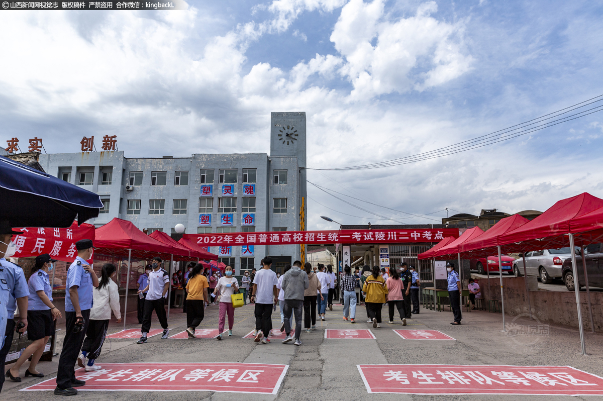      6月7日，在山西省陵川县二中考点，考生有序进入考场。（山西新闻网特约摄影师：王建军）