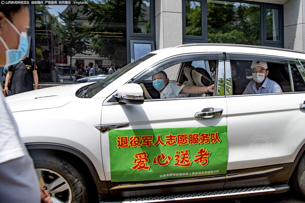      6月7日，太原市迎泽区退役军人志愿服务《爱心送考》车队，为高考生提供免费送考服务。（山西新闻网特约摄影师：聂行明）