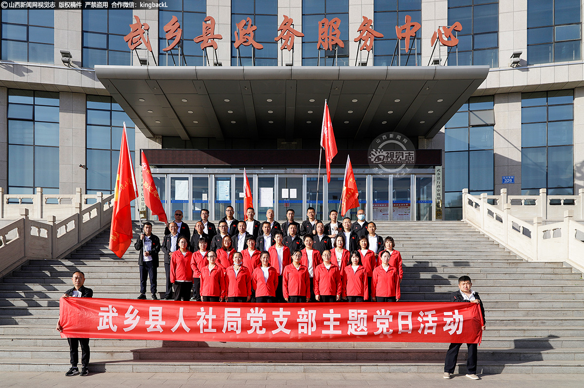      为扎实推进清廉机关建设，6月5日，武乡县人社局党支部组织开展了“重走革命路、感悟为民情”主题党日活动。活动通过参观黄崖洞保卫战板山防卫工事群遗址、百团大战之关家垴歼灭战战场遗址及下北漳前方鲁迅艺术学校旧址，以及开展重温入党誓词、廉政宣誓、讲党课、聆听革命先烈光辉事迹等，缅怀革命先烈，感悟民族精神，锤炼初心使命。（■山西新闻网特约摄影师：李勇）