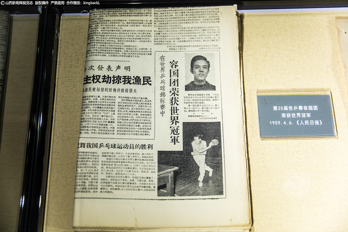      在他的收藏馆里，还收藏了大量上世纪50年代以来报道各类乒乓球国际大赛的旧报纸。