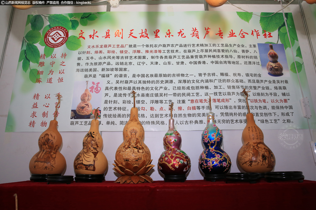      在薛改莲的作品中，葫芦上有山水花鸟等自然风光，也有财神爷、福禄寿等神话人物。为让老手艺更好地传承下去，她在作品中融入现代元素，吸引更多年轻人关注烙画葫芦。