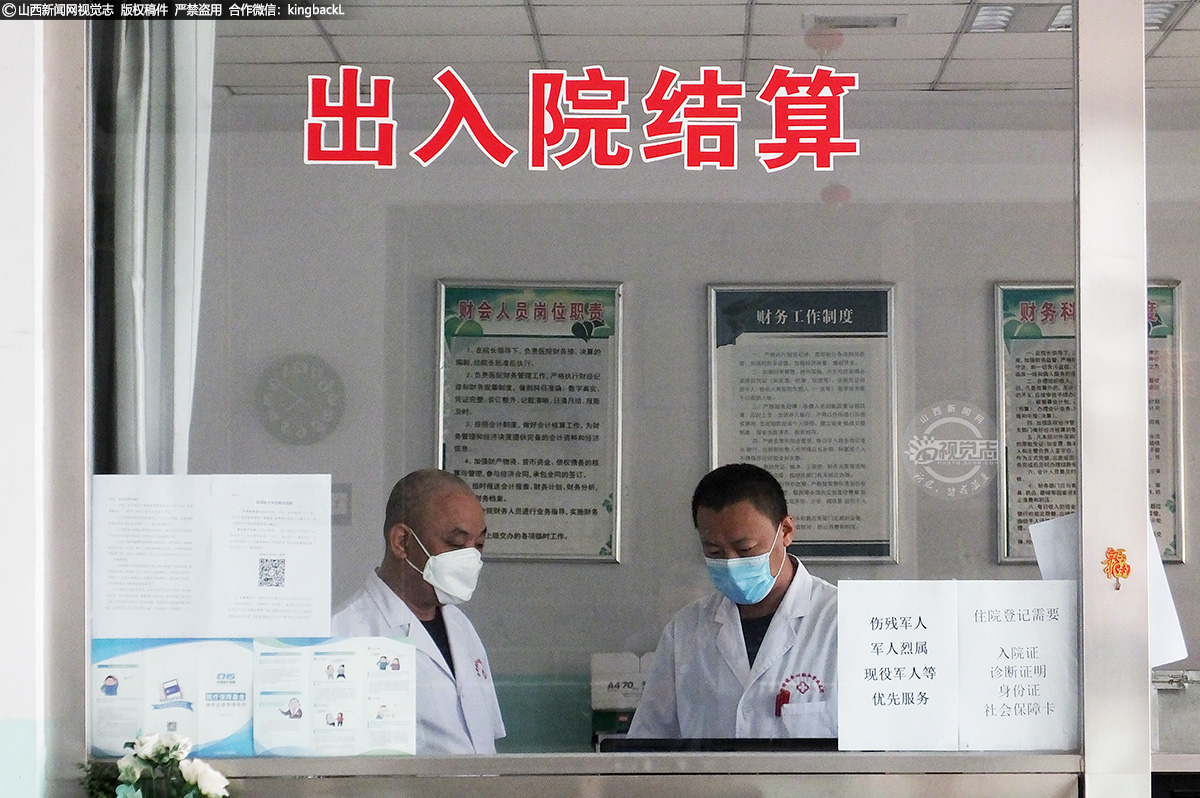      在医院结算室，南俊安向同事了解村民住院医保报销情况。随着国家惠农政策的不断发展，越来越多的农业政策受到关注，其中最受广大农民关心之一的就是农村医疗保险。
