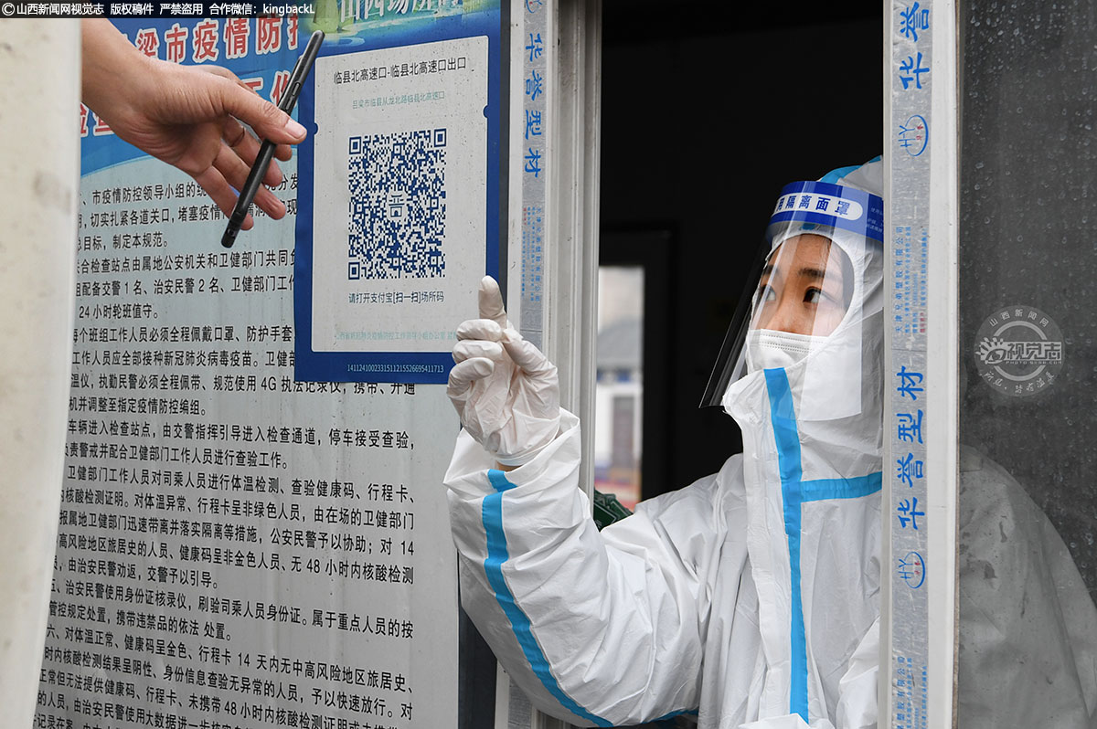      “场所码”作为疫情精准防控的“电子哨兵”，为疫情的溯源和检测提供技术支持，在日常防疫中起到了不可替代的作用。