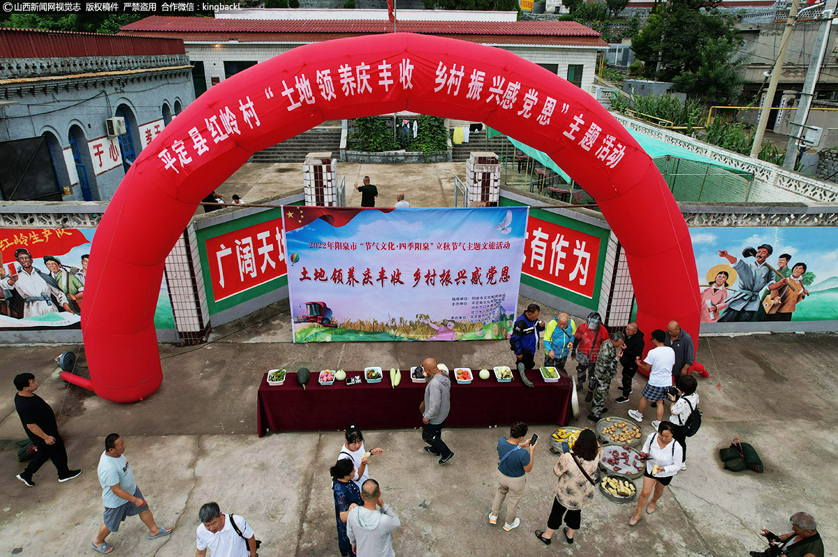      在阳泉平定县岔口乡红岭村，阳泉市“节气文化   四季阳泉”主题文旅活动暨红岭村创新经营小块地活动，可谓吸引了不少人的目光。秋香的味道在空气中散发着，正是蔬果成熟的季节，这里人山人海，大家齐聚一堂享受着丰收的喜悦。（■山西新闻网特约摄影师：杜爱清）