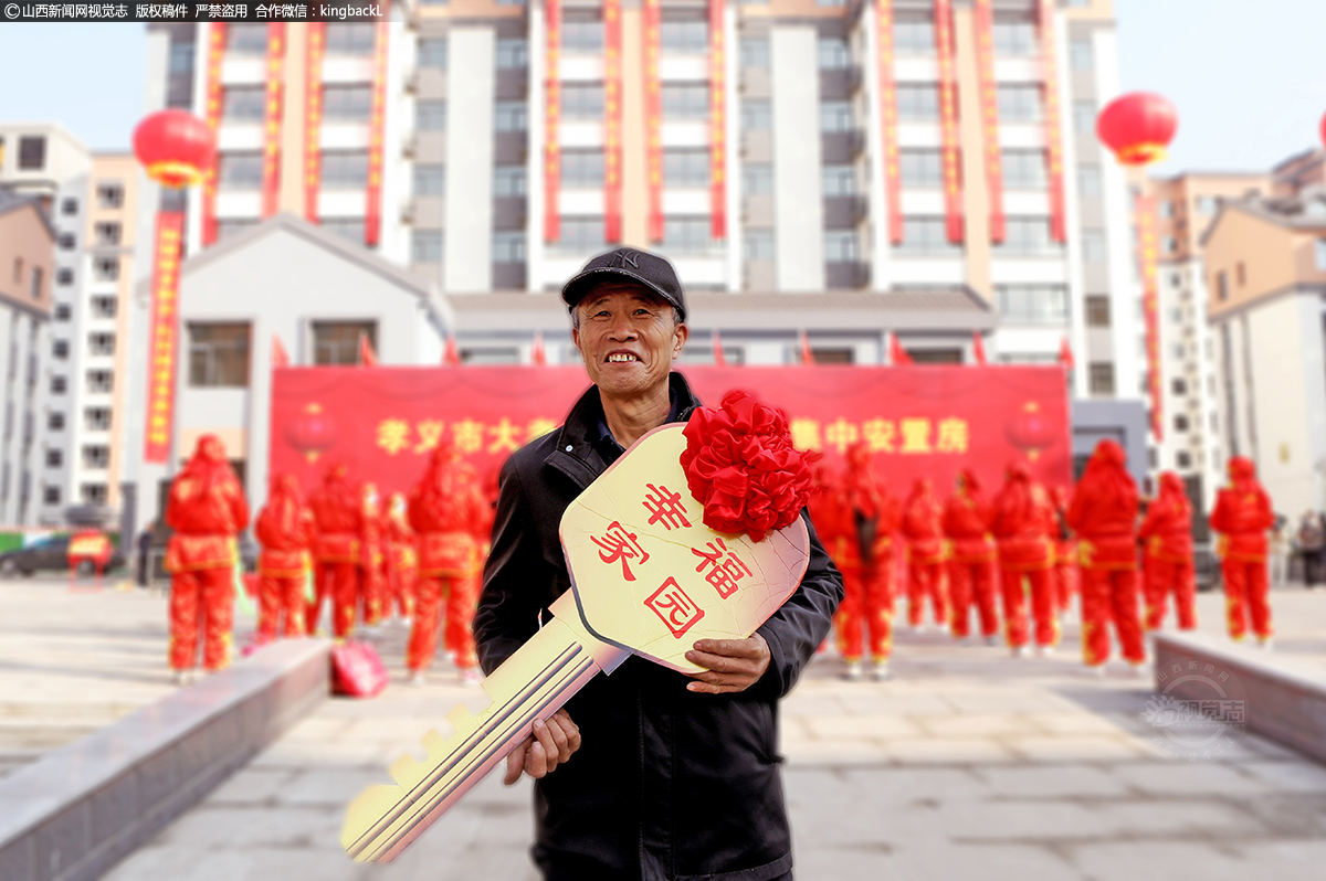      一年来，孝义市广大干部群众克服重重困难，举全市之力推动灾后恢复重建，高标准、高质量规划建设了灾后重建安置房工程，项目从今年3月份开始土建，6月份主体封顶，10月份搬迁入住，短短半年多时间一座座安置房拔地而起，一条条新路平坦宽阔，一张张笑脸充满了对美好生活的向往。