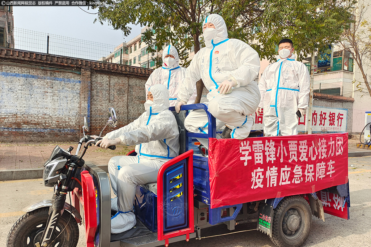      新冠肺炎疫情防控战打响以来，学雷锋小贾爱心接力团挺身而出、勇敢“逆行”，从城市到农村，从大街到小巷，从志愿到大白，在战“疫”的各个环节，处处都能看到他们的身影，通过不同形式的志愿服务投身这场战斗，“奉献、友爱、互助、进步”的志愿精神在文水大地每一个角落熠熠闪光。这一抹抹“志愿红”，为抗击疫情注入了温暖的力量。