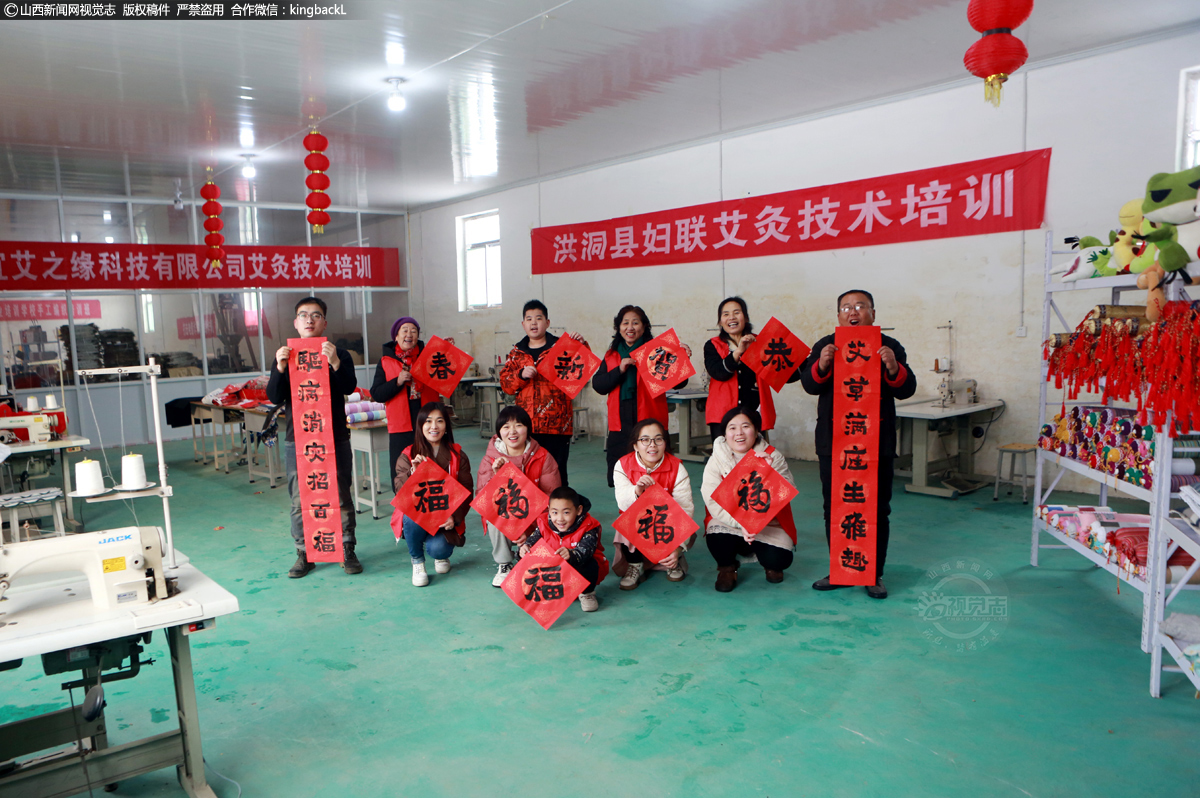      1月14日，腊月二十三，北方小年。公司艺术指导老师崔玲玲挥毫泼墨书写一幅对联，与公司员工们庆贺“小年”的到来。对于未来公司的发展，刘小瑞说：“随着物质文化水平的不断提高，人们未来对健康的需求越来越重视。艾产业是健康产业，是朝阳产业，符合大力发展中医药文化需要。因此，公司要规模化、质量化、效益化去发展，未来7-8年争取达到上市企业水平，为百年号企业努力奋斗。”