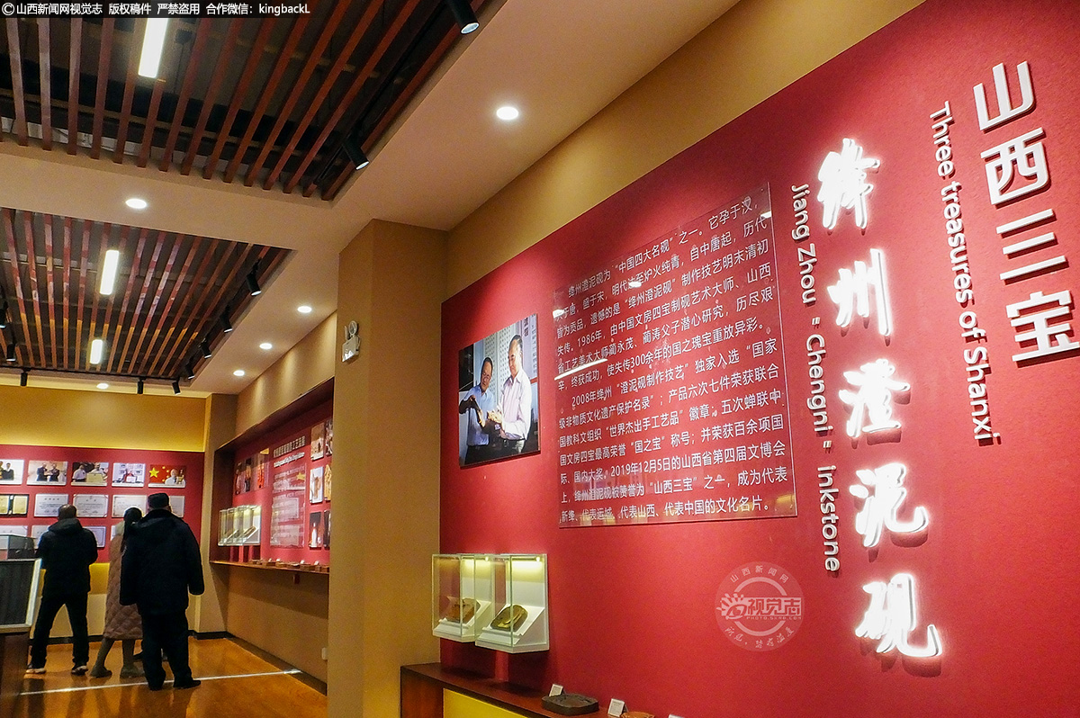      游客在绛州澄泥砚文化园珍品馆观赏绛州澄泥砚。绛州澄泥砚，和端砚、歙砚、洮砚齐名，并称中国四大名砚，是山西新绛特色传统手工艺术珍品。