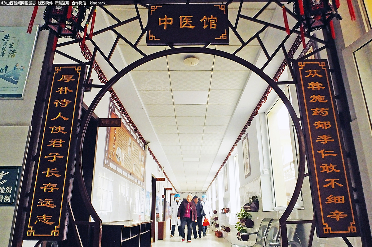      “中国国医”即指“中医”，是中国传统文化中的重要组成部分，从史书有记载至今，已有了上千年的历史。