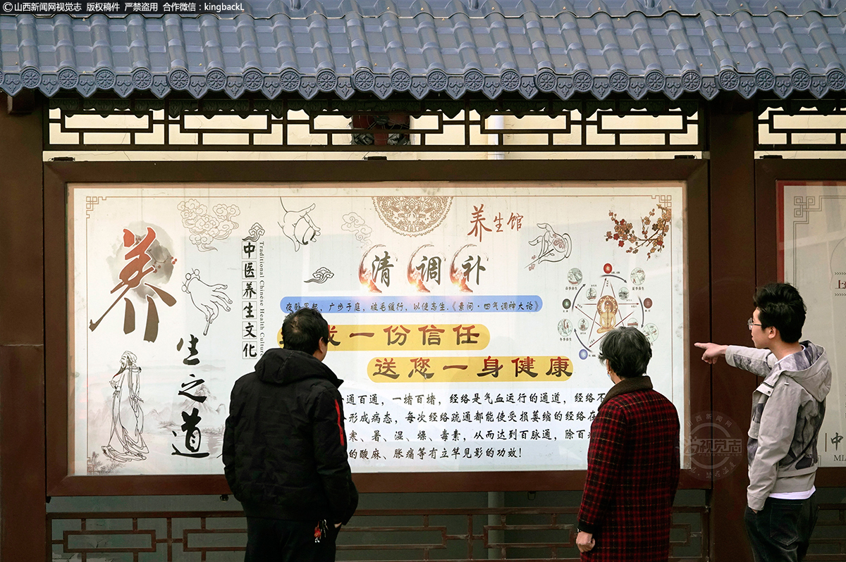      中医养生文化在中国的土地上迁延数千年，深深地烙上了中华民族精神的印记。在泽掌镇卫生院中医馆，几名患者和家属正在观看中药传统养生文化知识。