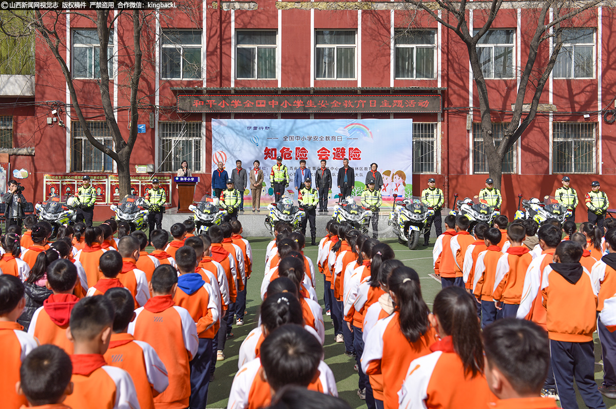      3月28日，是第28个“全国中小学生安全教育日”。为切实保证小学生安全快乐健康成长，进一步强化小学生交通安全意识，由山西省青少年事业发展中心、太原市交警支队以及和平小学、龙城铁骑、小桔灯爱心联盟联合承办的“知危险、会避险”全国中小学生安全教育日主题活动在和平小学举行。（■山西新闻网记者：苏航）