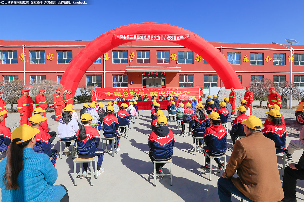      3月27日上午，大同市规划和自然资源局联合恒山林场、浑源县林业局在浑源荆庄小学和荆庄村开展了大同市第三届森林草原防火宣传月活动，全方位掀起森林草原防火宣传高潮。
