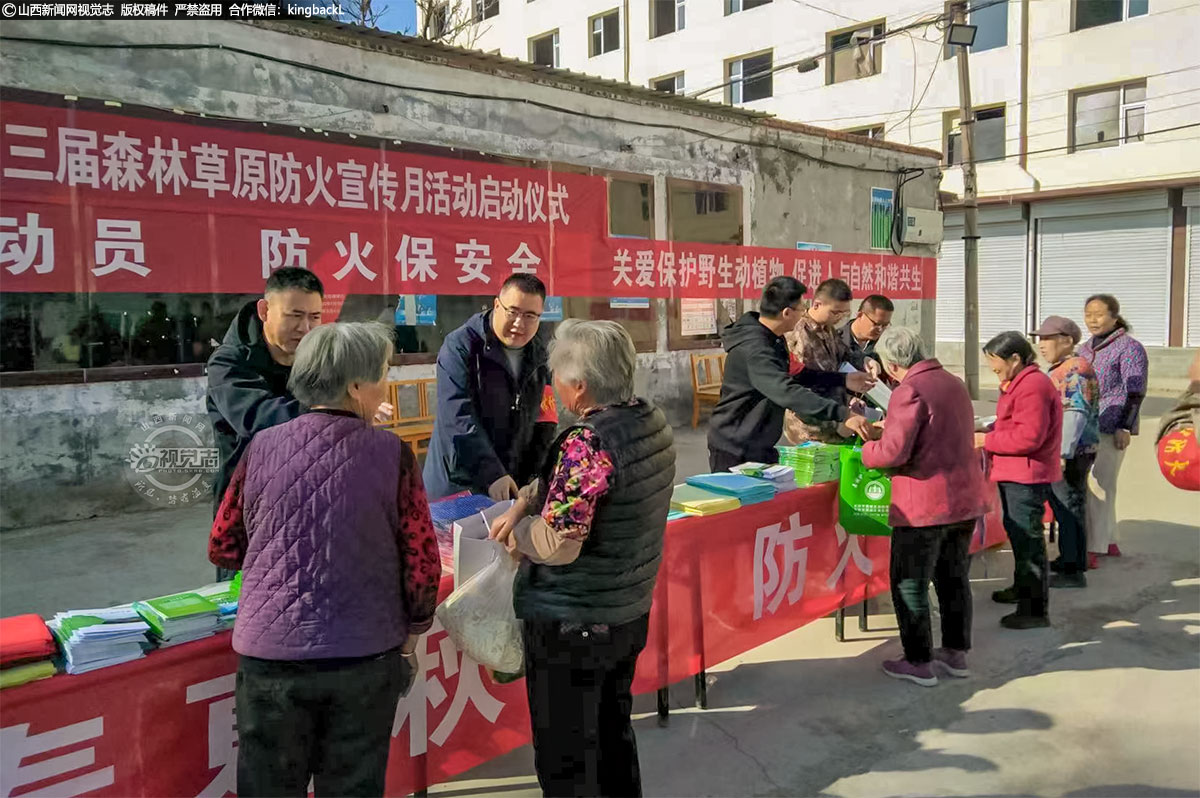      为进一步强化社会各界义务植树和森林草原防火的意识，3月10日长治市绿化委员会办公室和长治市规划和自然资源局在全市范围内组织开展了公益宣传活动。