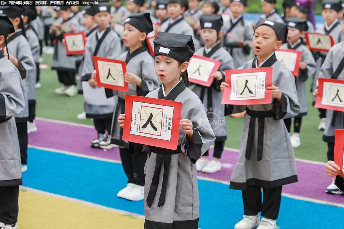      孩子们高高举起自己一笔一划认真写下的“人”字字帖，开心地笑着叫着，仿佛向全世界展示他们已经开启的人生新篇章。