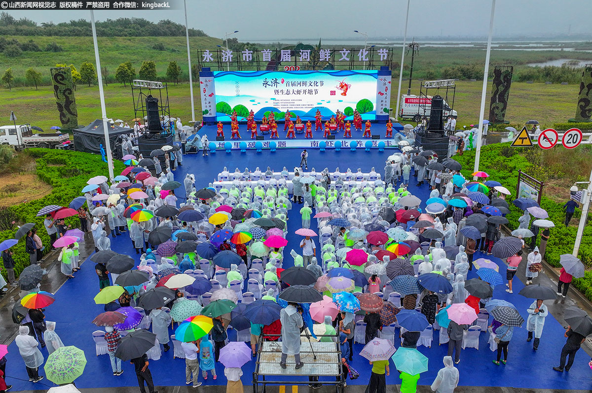      曾经寸草难生盐碱地，如今河虾欢跳聚宝盆。8月26日，在秋色迷人、风光如画的伍姓湖畔，永济市首届河鲜文化节暨生态大虾开塘节拉开帷幕。（■本期摄影：李向东）