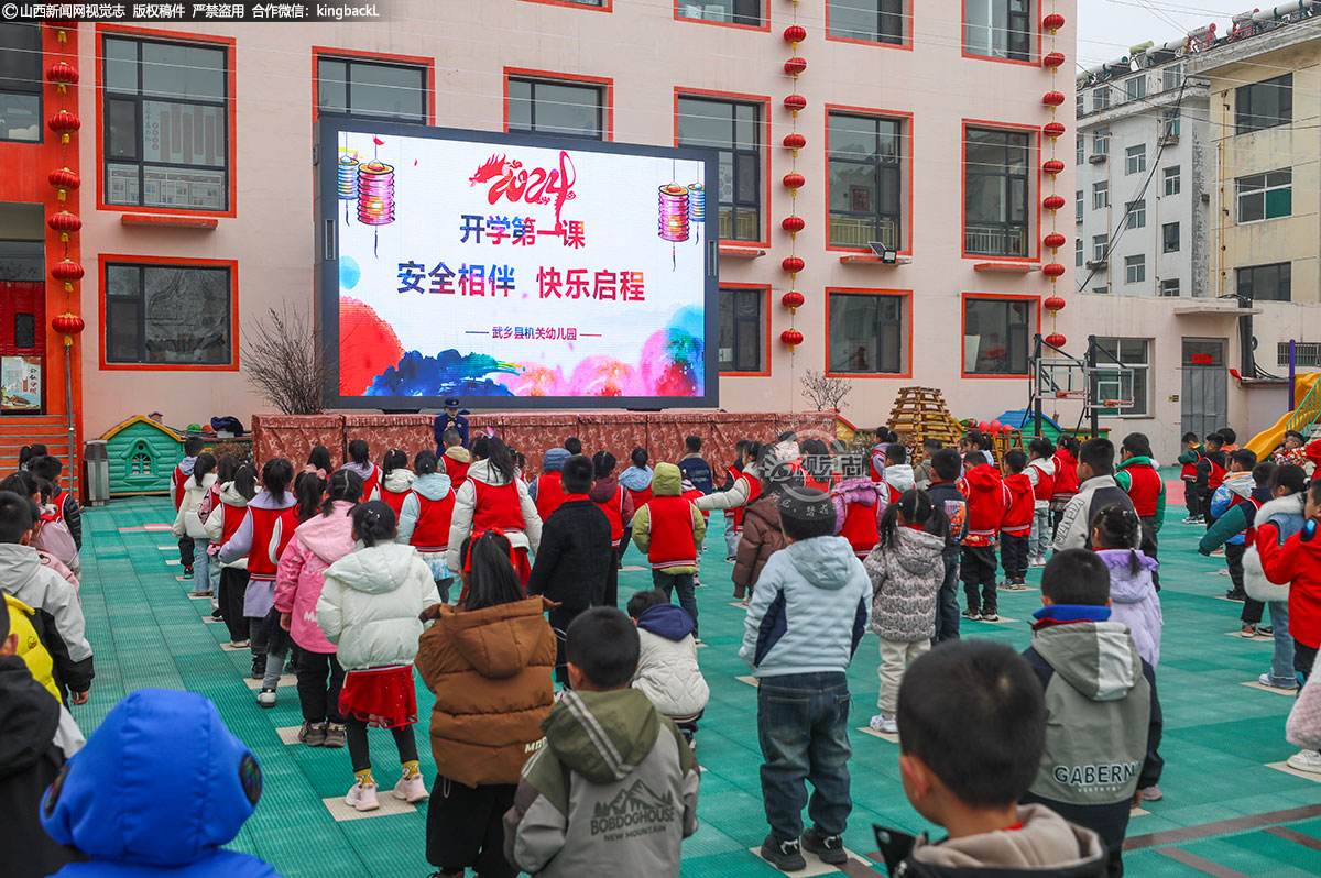      2月26日，武乡县机关幼儿园迎来新的学期。为了进一步加强幼儿消防安全教育，提高师幼消防安全意识和自防自救能力，武乡县机关幼儿园联合武乡县消防救援大队，开展了一场别开生面的“消防安全进校园”活动。（■山西新闻网特约摄影师：李勇）