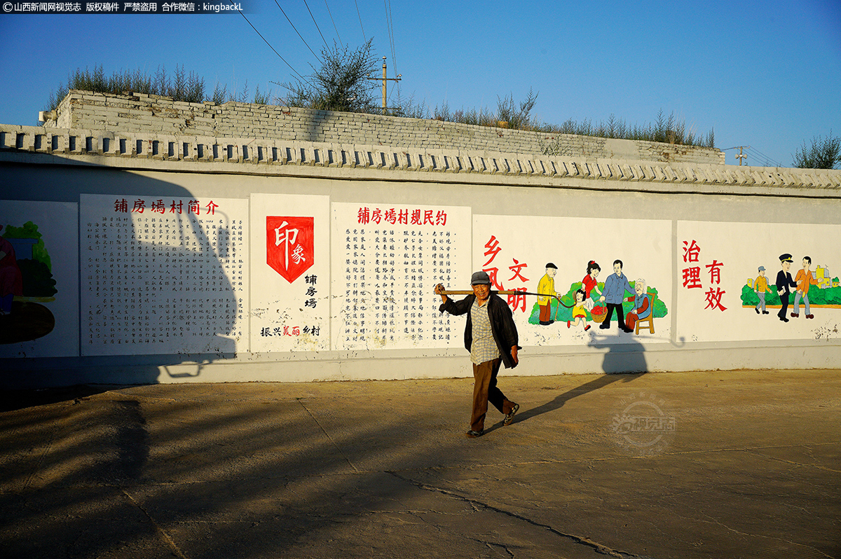      全村已全部实现通村公路硬化，方便了村民的出行，并且开通了客运班车。解决了全村189户人畜饮水困难、从“靠天喝水”到“有水喝”，再到喝上“安全水”，一股股“放心水”、“幸福水”流进铺房墕村寻常百姓家。图为2023年6月20日，落日余晖下的山西省忻州市保德县腰庄乡铺房墕村民田间归来。