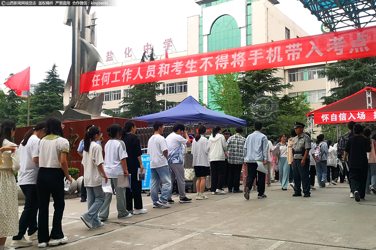      6月7日，山西运城盐化中学考点，考生们满怀自信步入考场。（山西新闻网特约摄影师：党永立）