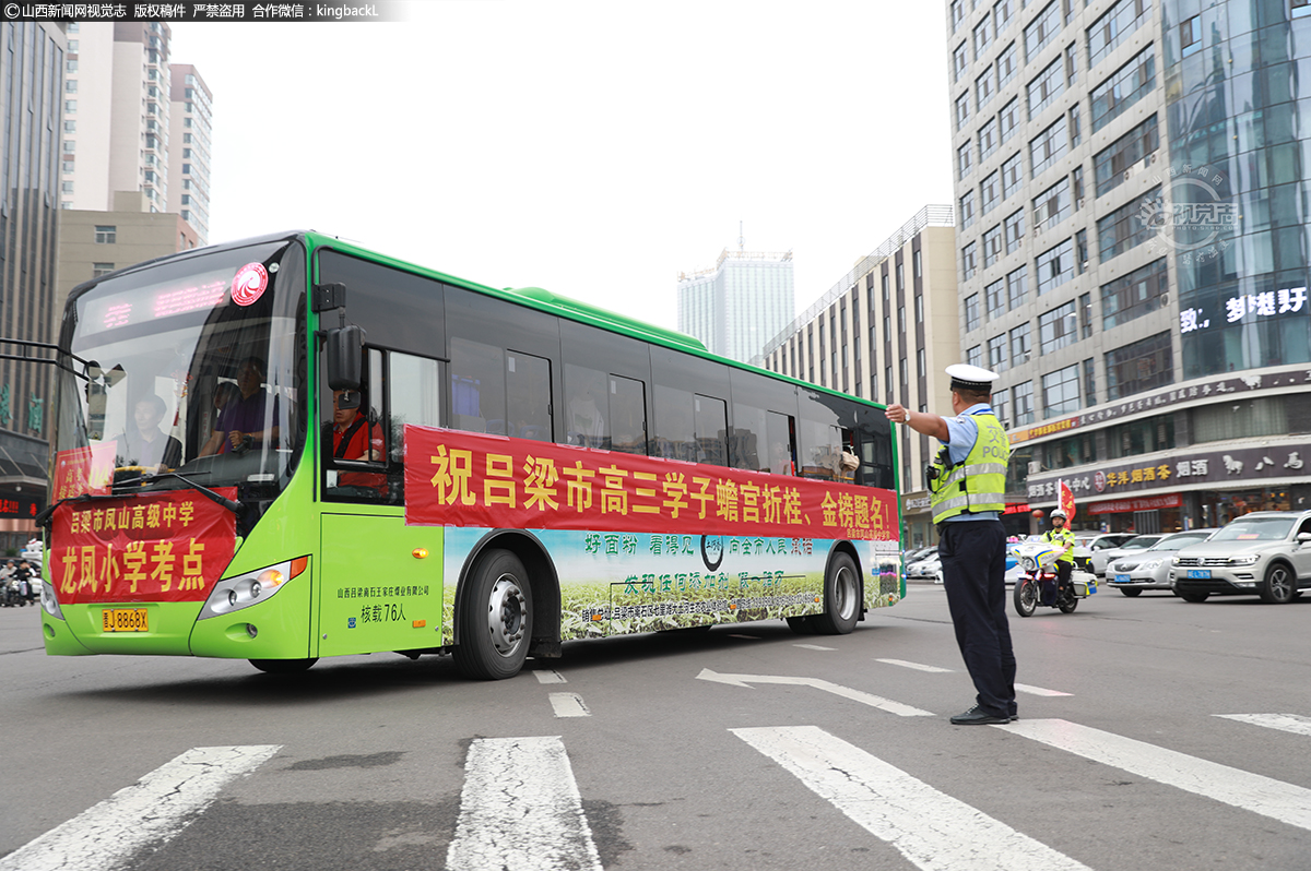      6月7日，山西离石龙凤小学考点，吕梁市公安局交警支队执勤交警护送考生接送车前往考点。（山西新闻网特约摄影师：任建宇）