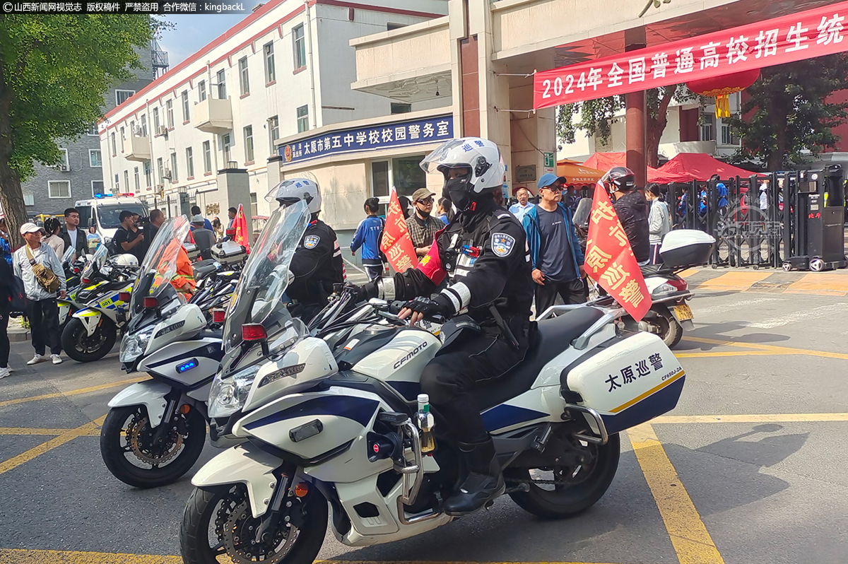      6月7日，山西太原五中考点外，太原巡警为考生护航。（山西新闻网特约摄影师：李红）