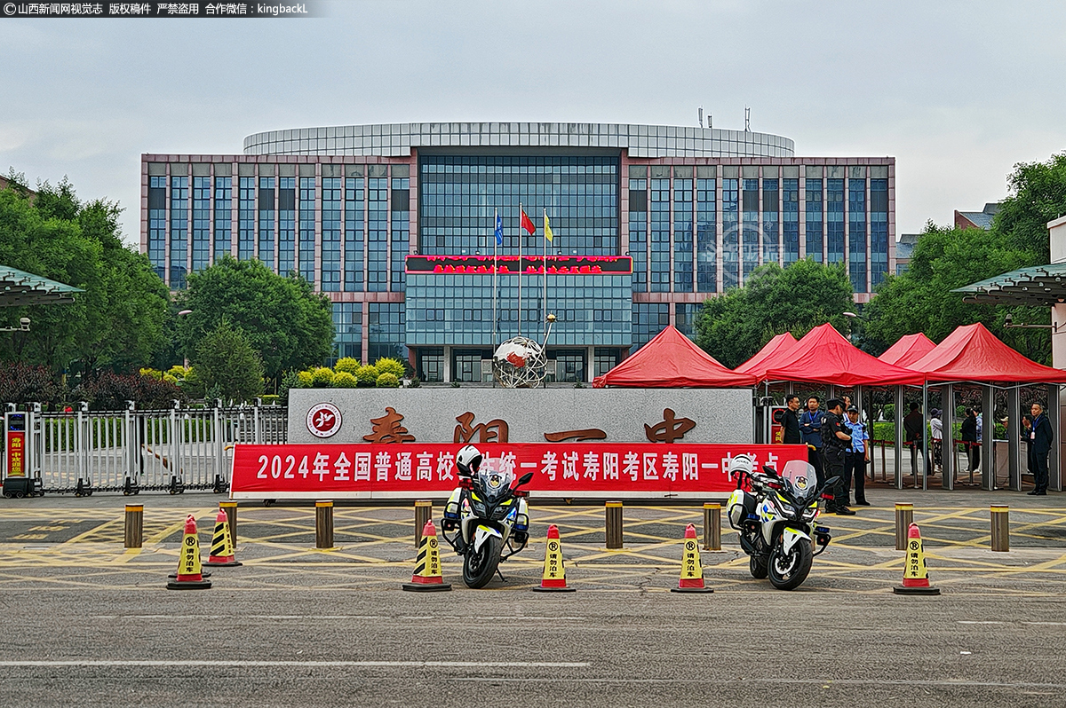      6月7日，山西寿阳一中考点，交警为考生护航。（山西新闻网特约摄影师：原海春）