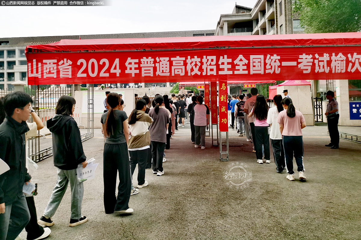      6月7日，山西晋中榆次一中考场，考前学生有序入场。（山西新闻网特约摄影师：程小珊）