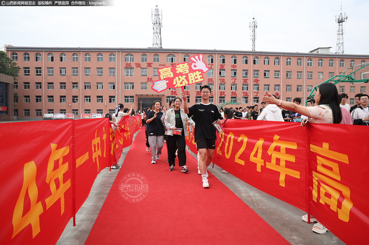      6月7日，山西长治上党区一中考点，考生信心满满走向考场。（山西新闻网特约摄影师：鲍晓峰）