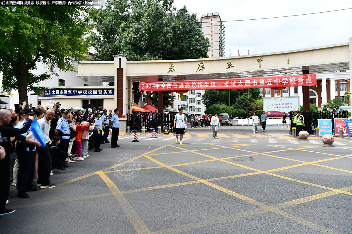      6月7日，山西太原五中考点，首门考试结束，第一个走出考场的学生。（山西新闻网特约摄影师：聂行明）