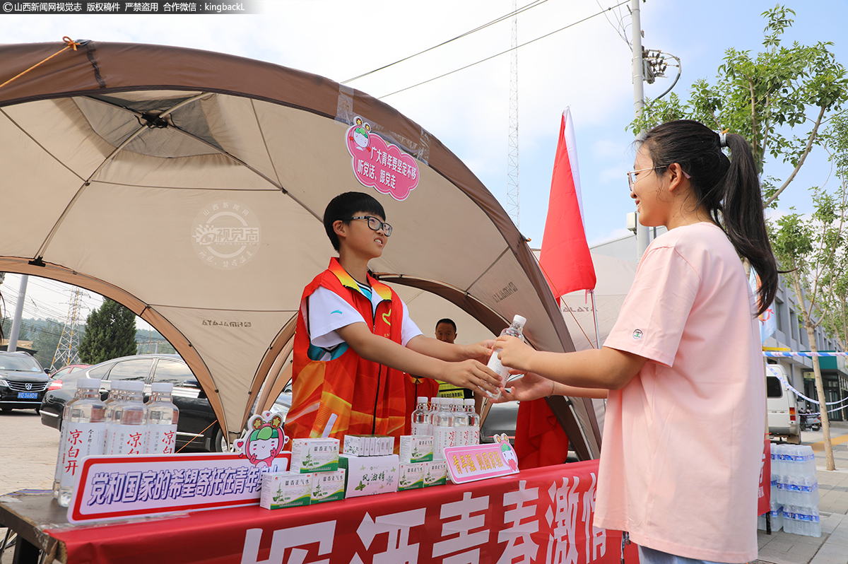      6月7日，山西武乡县中学校考场外，志愿者在为考生提供志愿服务。（山西新闻网特约摄影师：李勇）