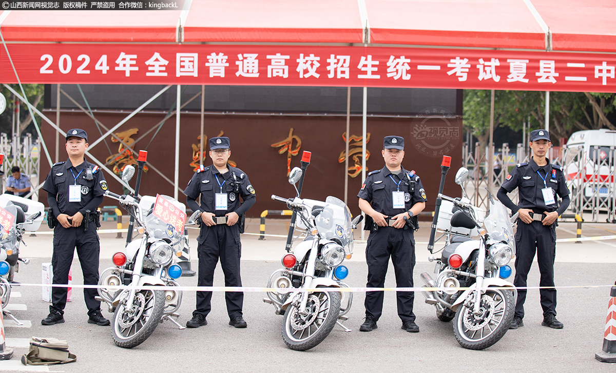      6月7日，山西夏县二中考场外，公安、交警助力高考。（山西新闻网特约摄影师：姚中吉）